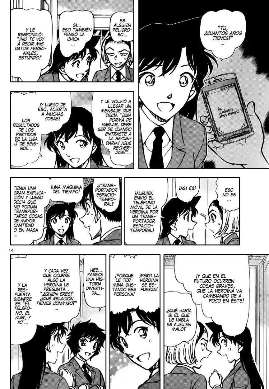 Detective Conan capítulo 877, página 15