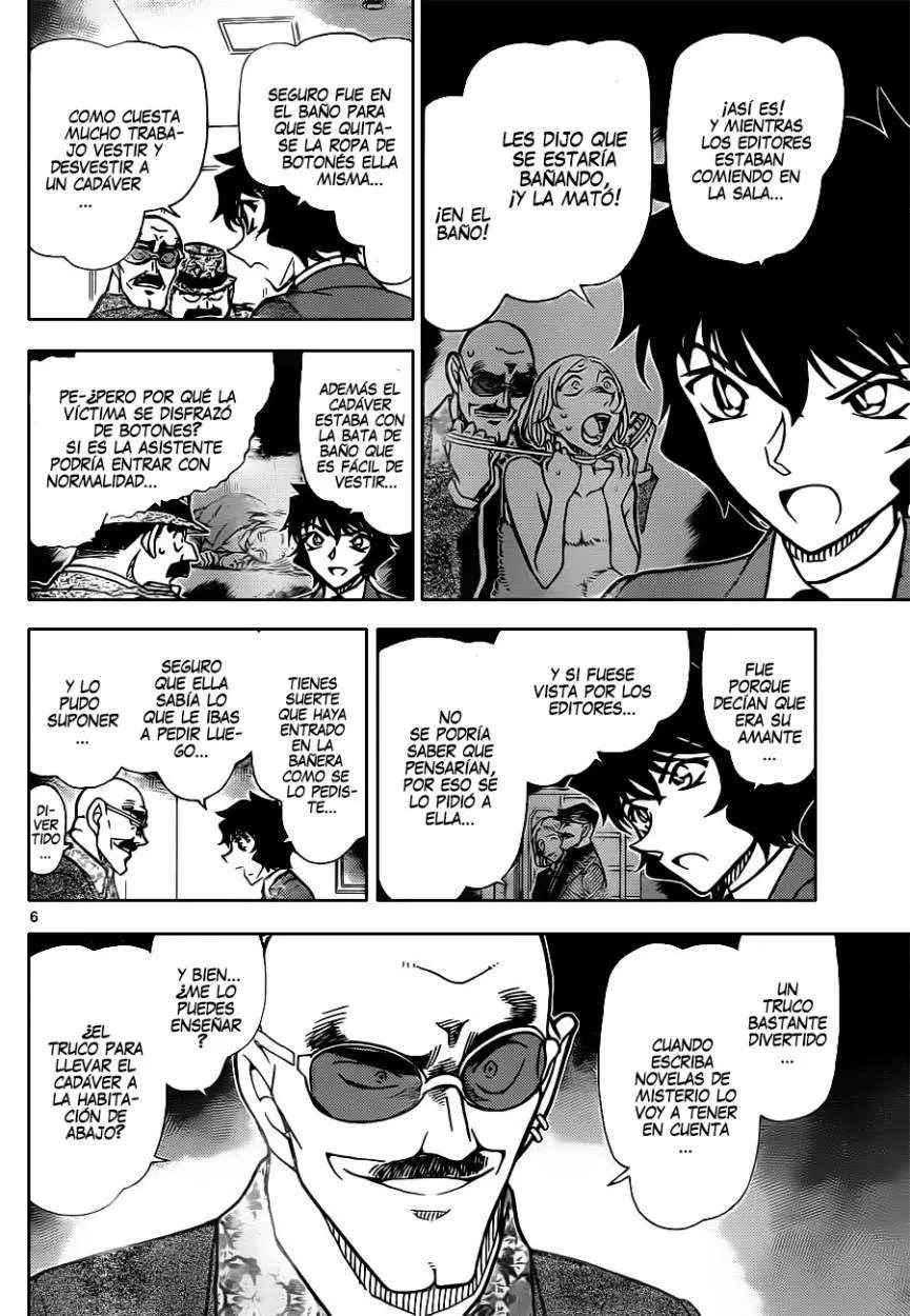 Detective Conan capítulo 878, página 7