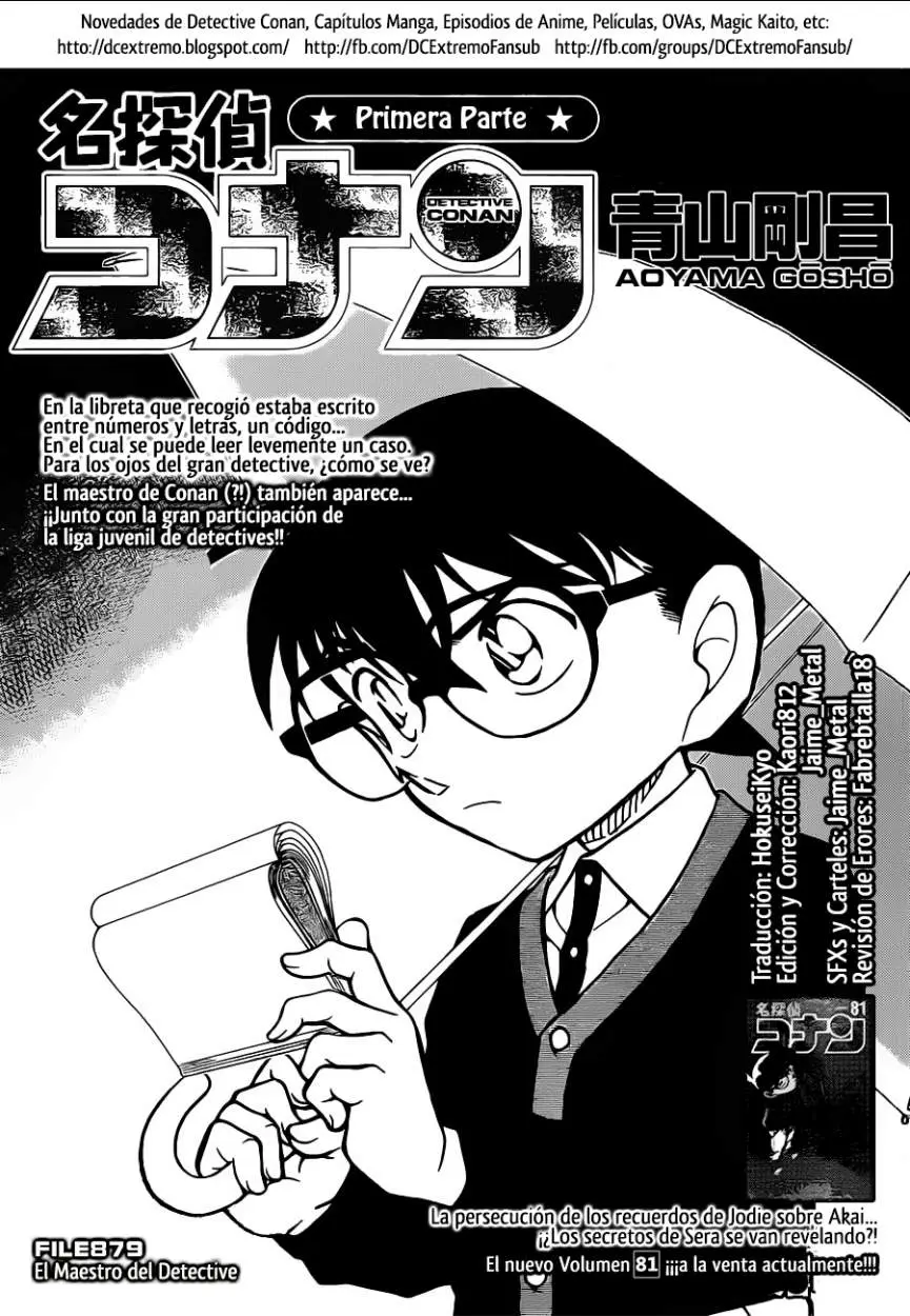 Detective Conan capítulo 879, página 2