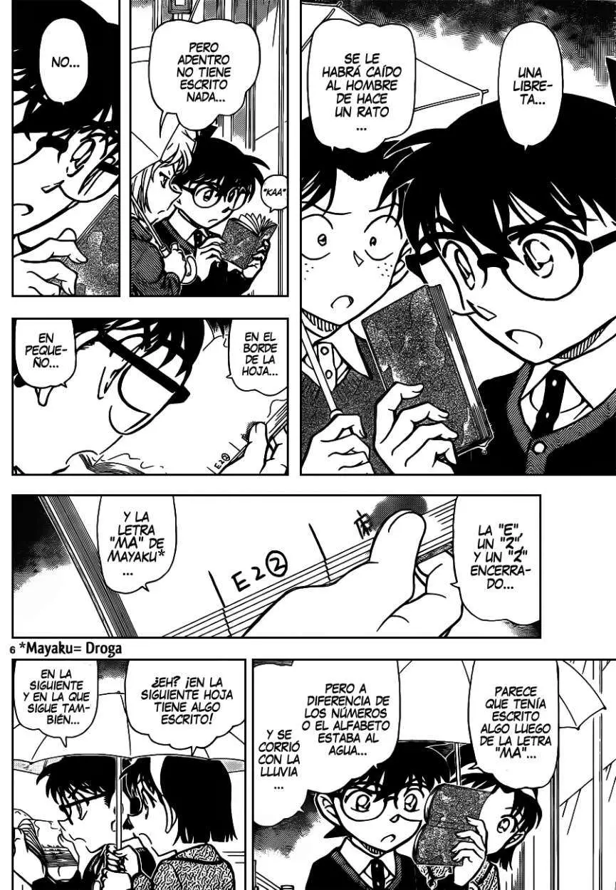 Detective Conan capítulo 879, página 7