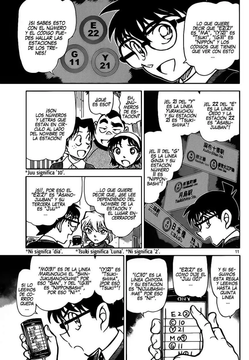Detective Conan capítulo 879, página 12