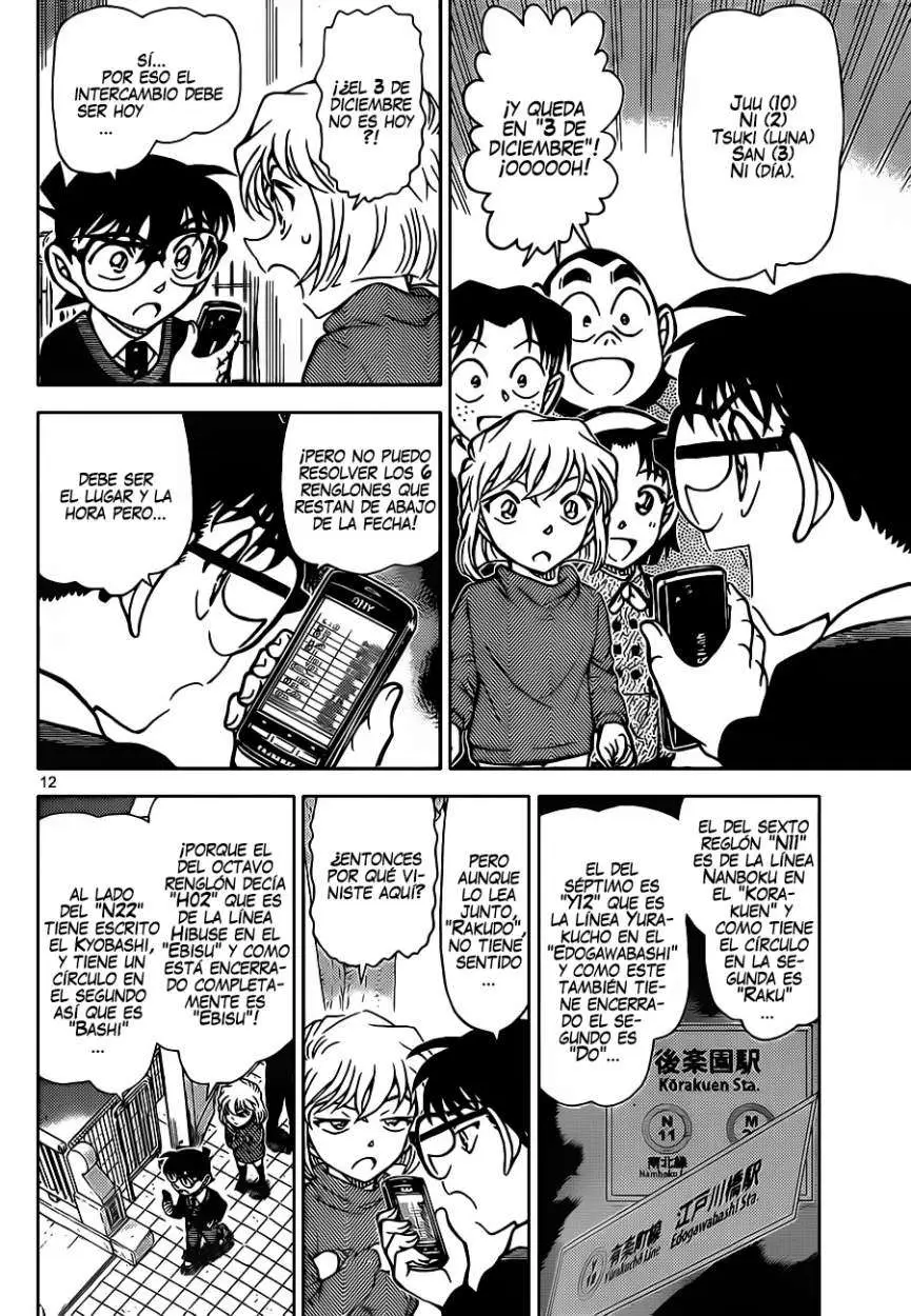 Detective Conan capítulo 879, página 13