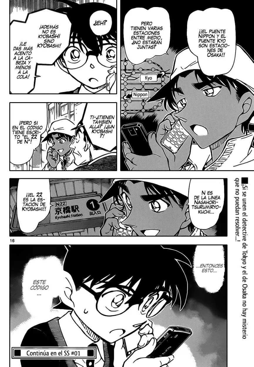 Detective Conan capítulo 879, página 17