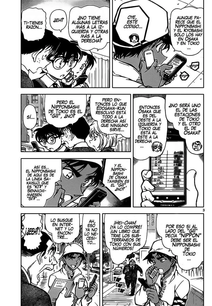 Detective Conan capítulo 880, página 4