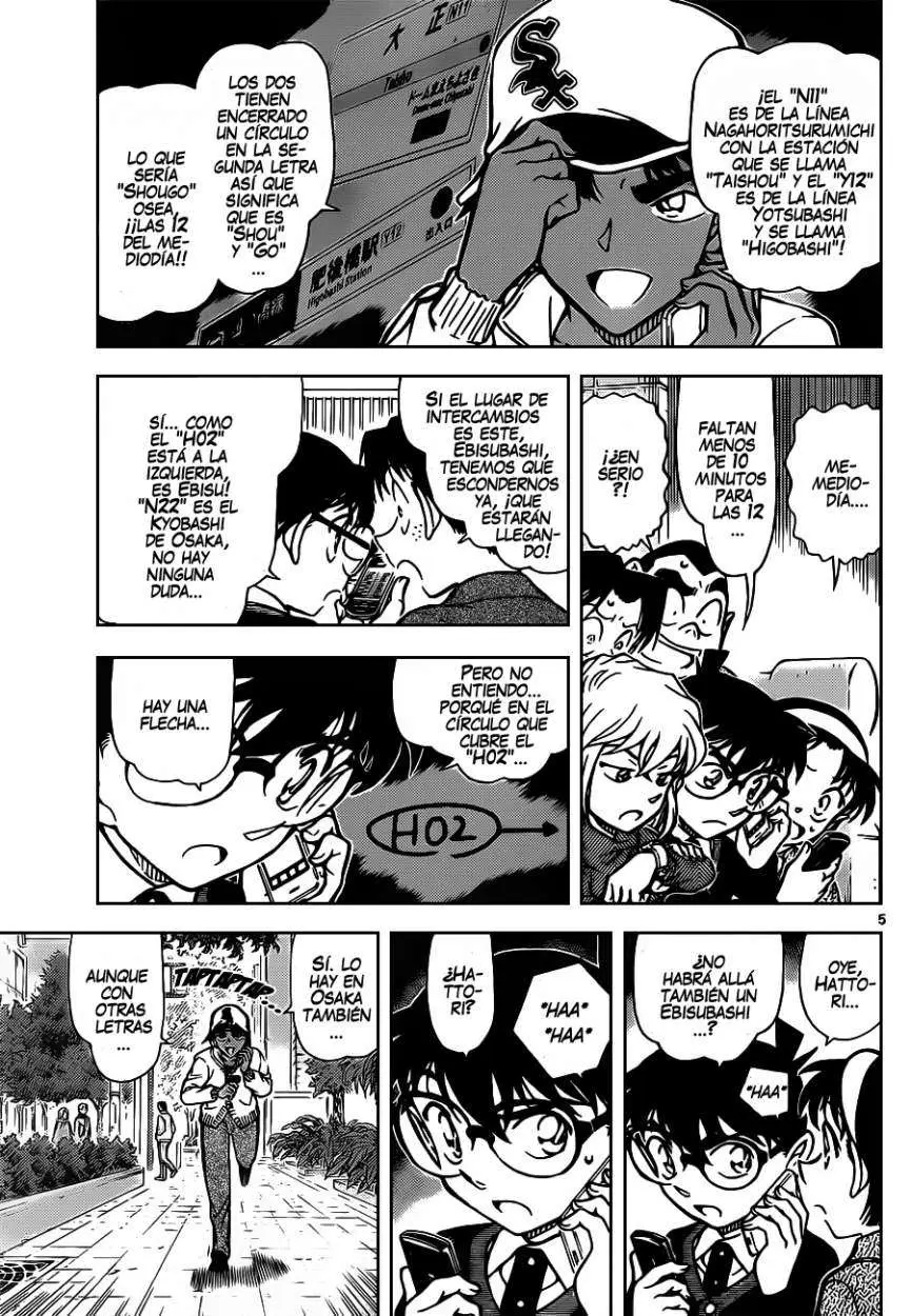 Detective Conan capítulo 880, página 6