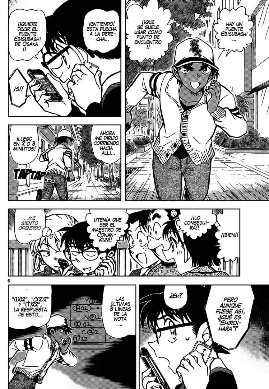 Detective Conan capítulo 880, página 7
