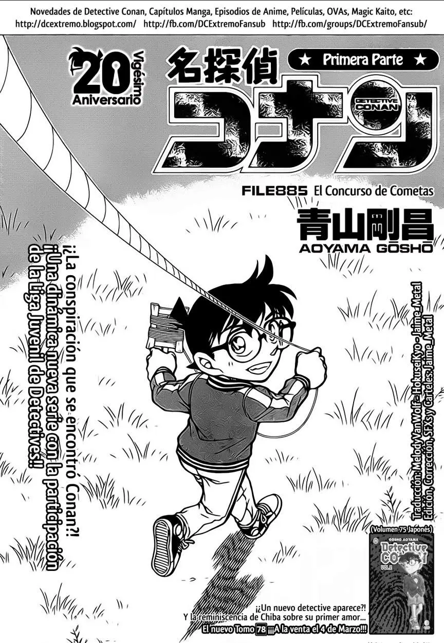 Detective Conan capítulo 885, página 2
