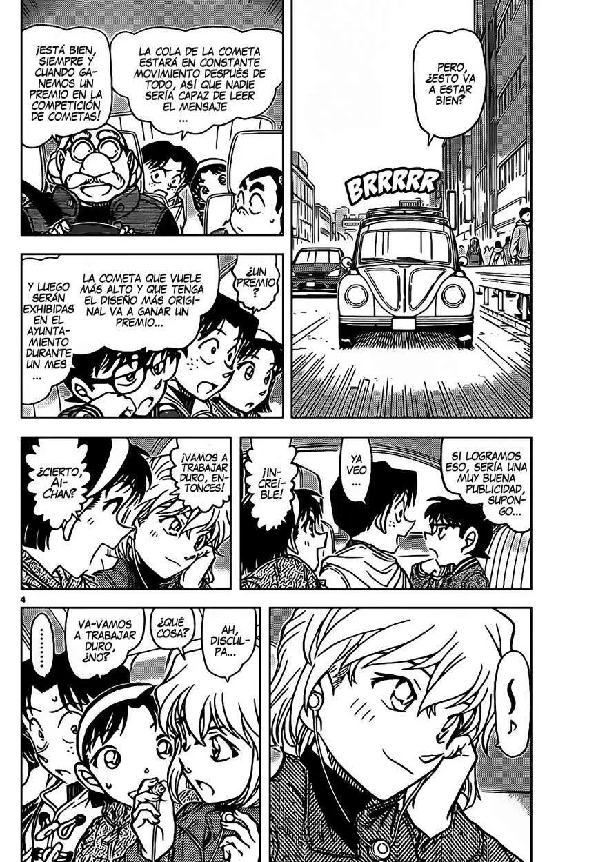 Detective Conan capítulo 885, página 5