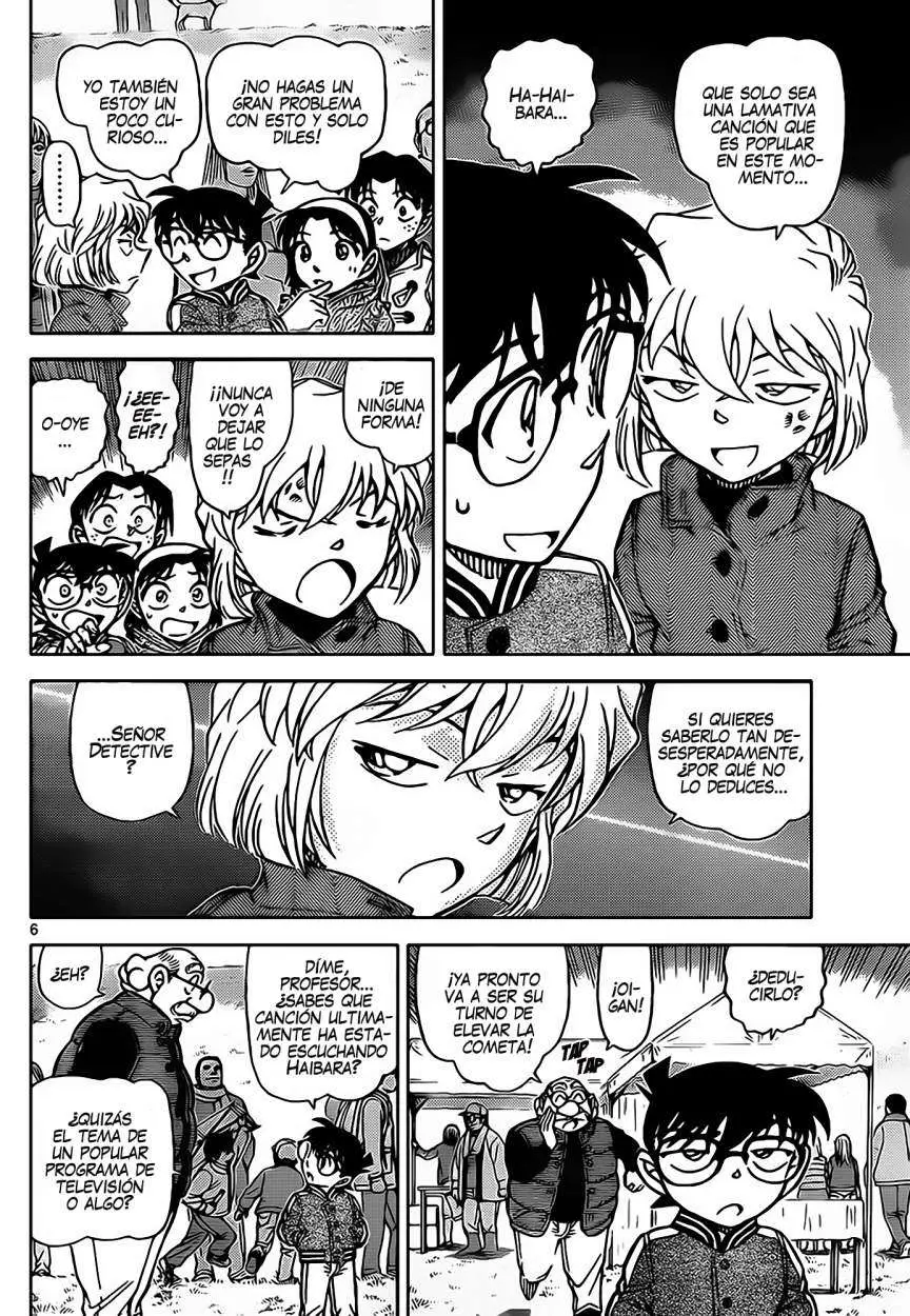 Detective Conan capítulo 885, página 7