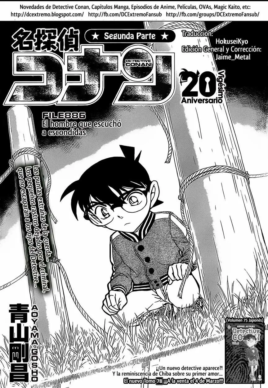 Detective Conan capítulo 886, página 1