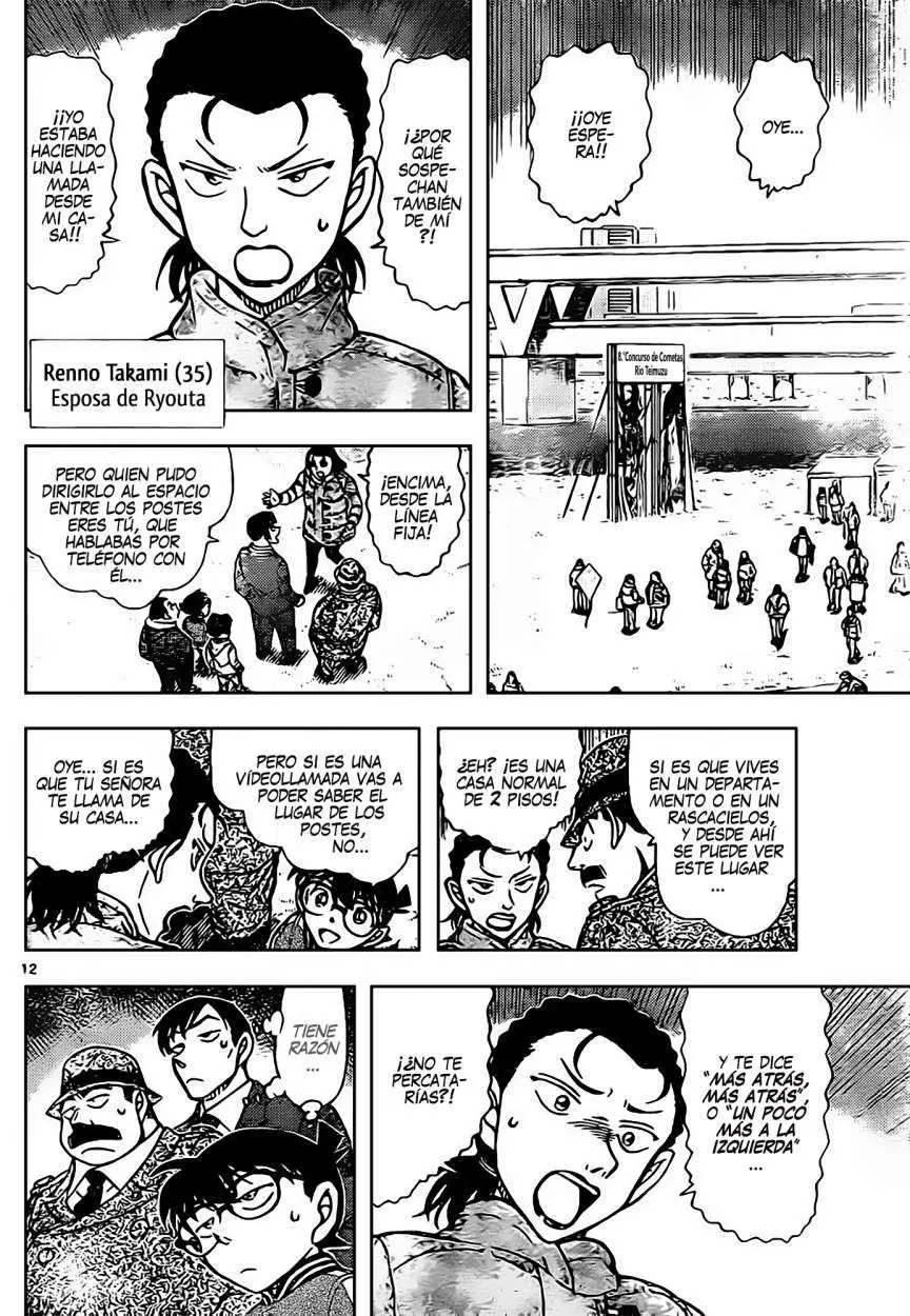 Detective Conan capítulo 886, página 12