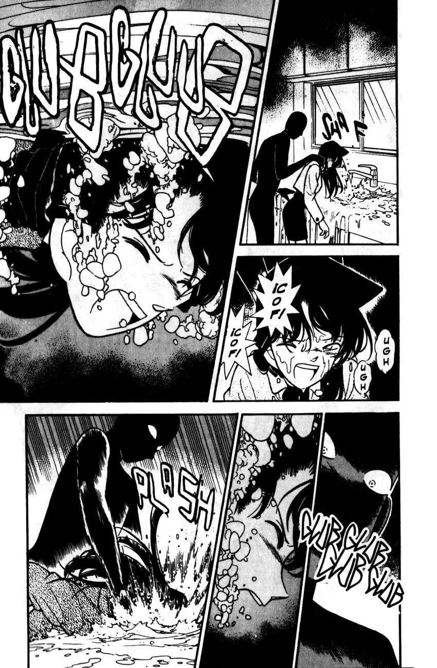 Detective Conan capítulo 89, página 2