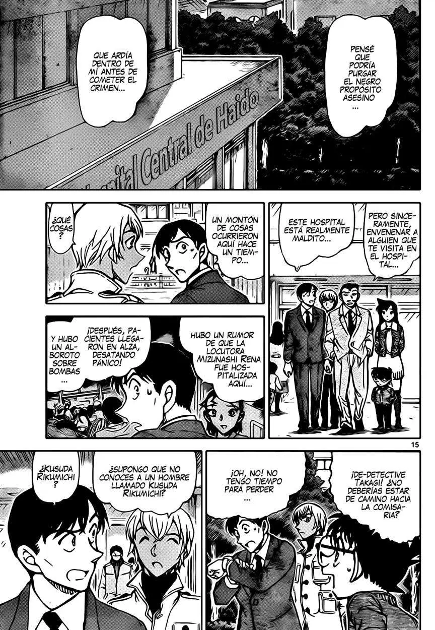 Detective Conan capítulo 890, página 16