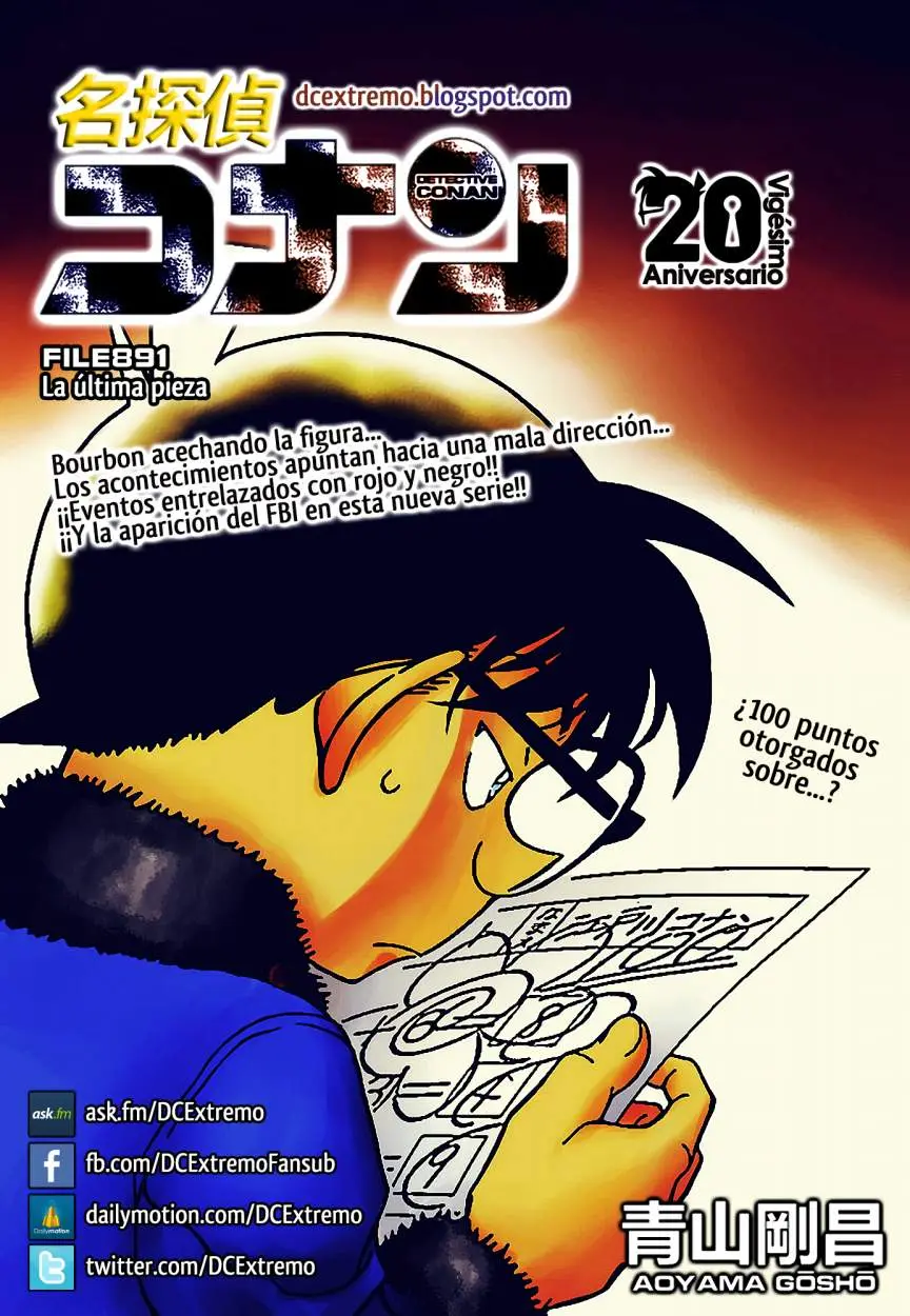Detective Conan capítulo 891, página 1