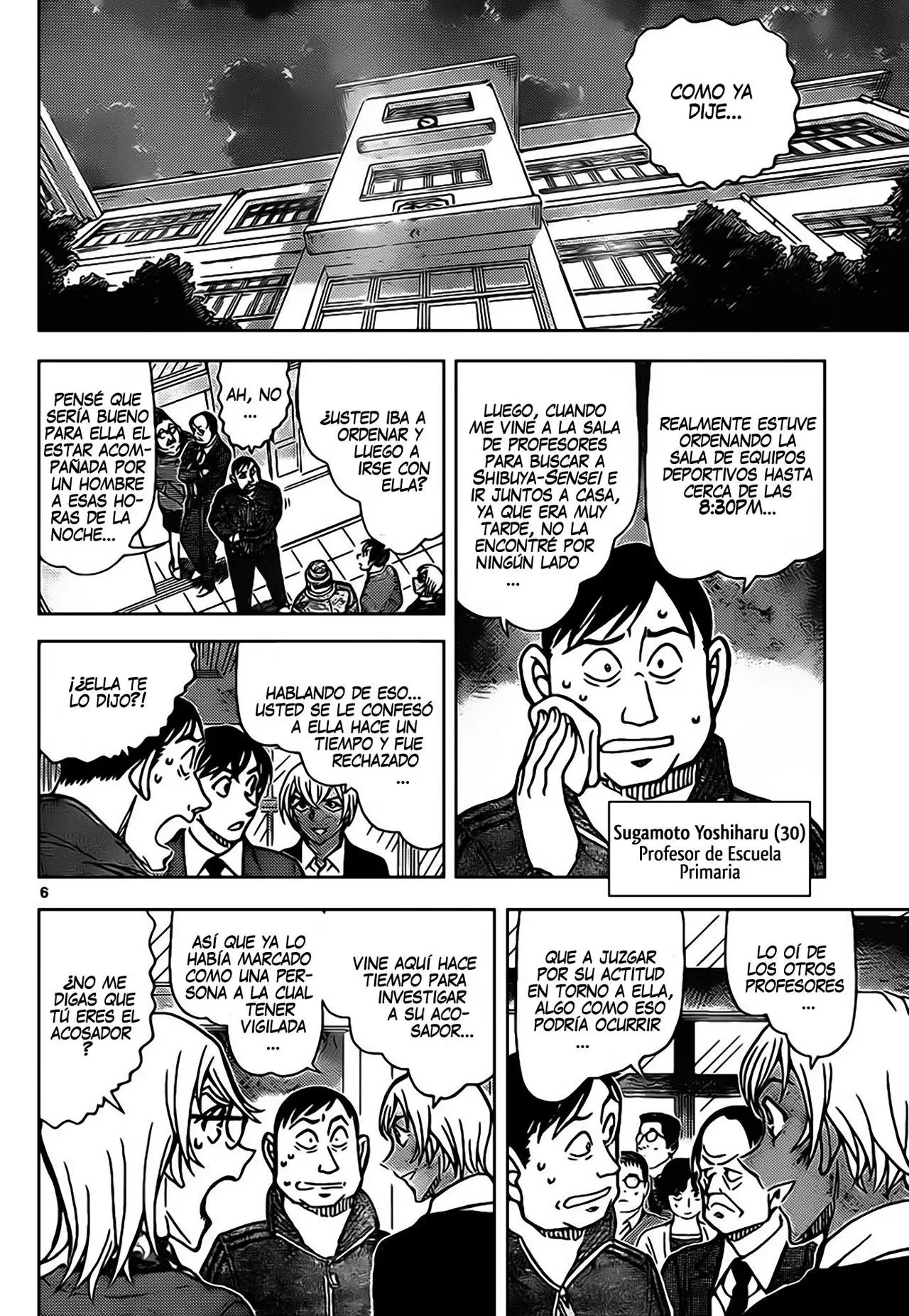 Detective Conan capítulo 892, página 7