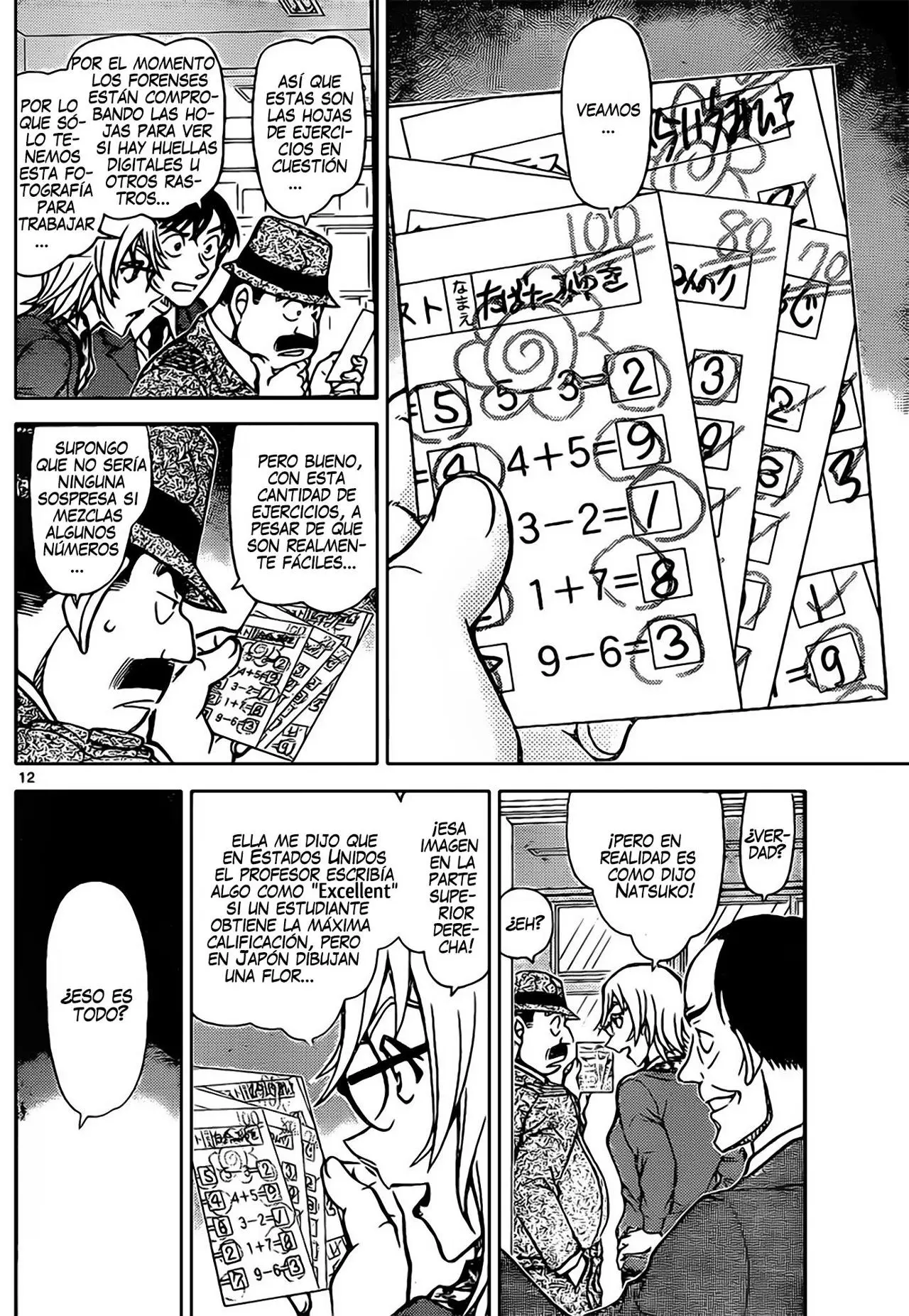 Detective Conan capítulo 892, página 13