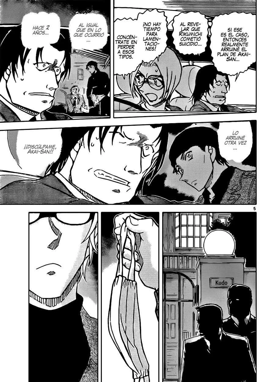 Detective Conan capítulo 896, página 6