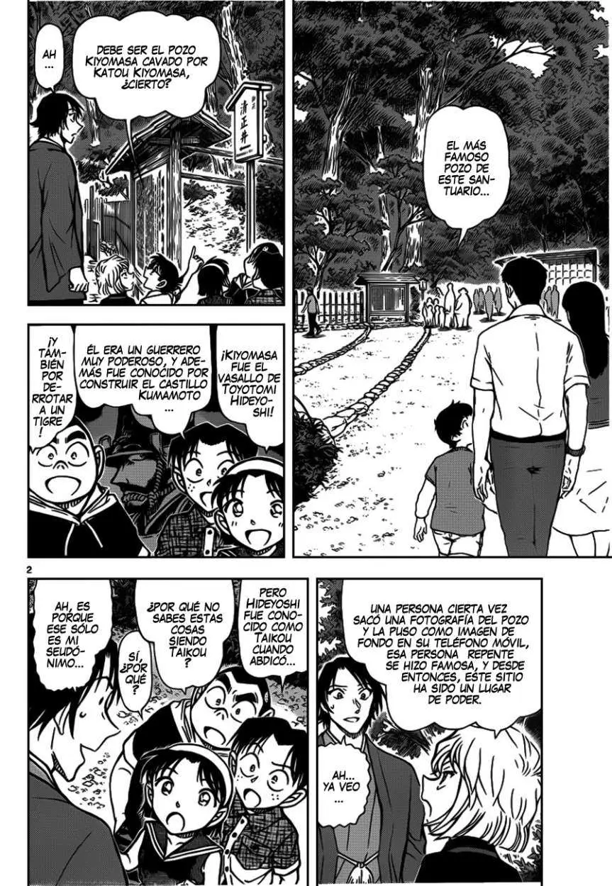 Detective Conan capítulo 900, página 3