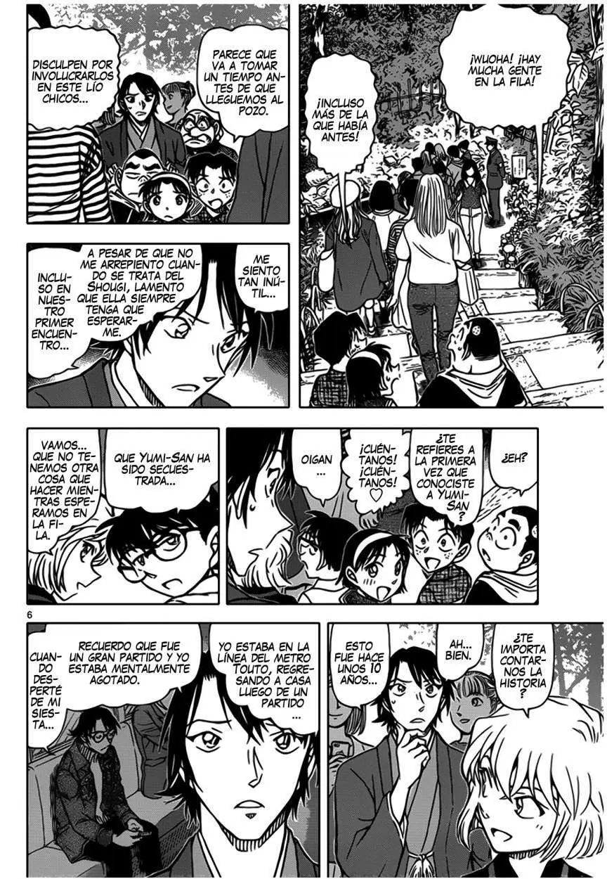 Detective Conan capítulo 900, página 7