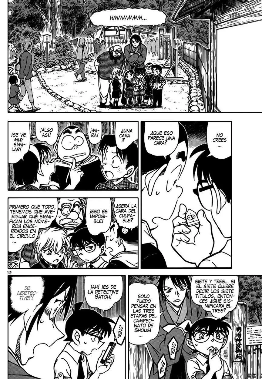 Detective Conan capítulo 900, página 13