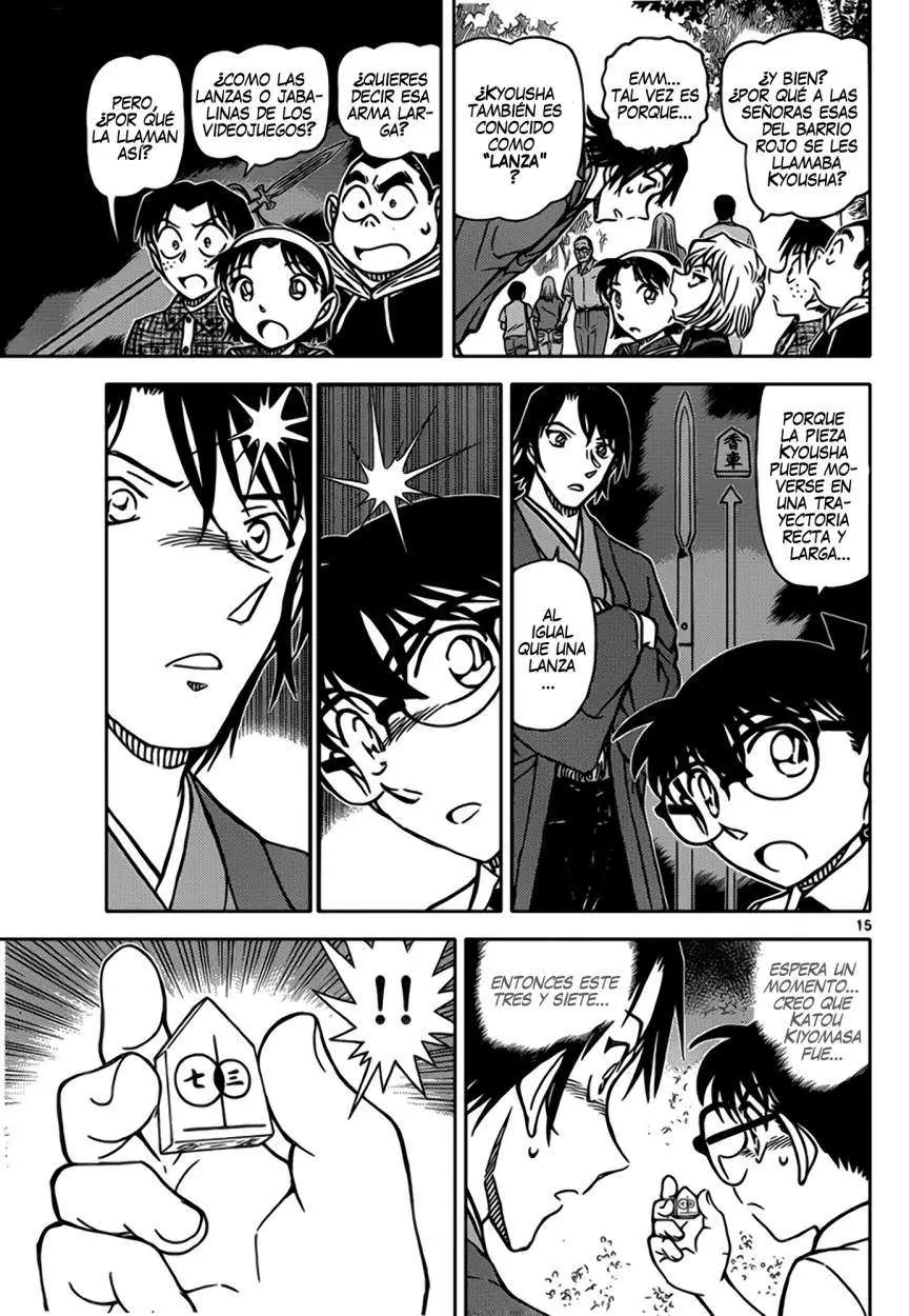 Detective Conan capítulo 900, página 16