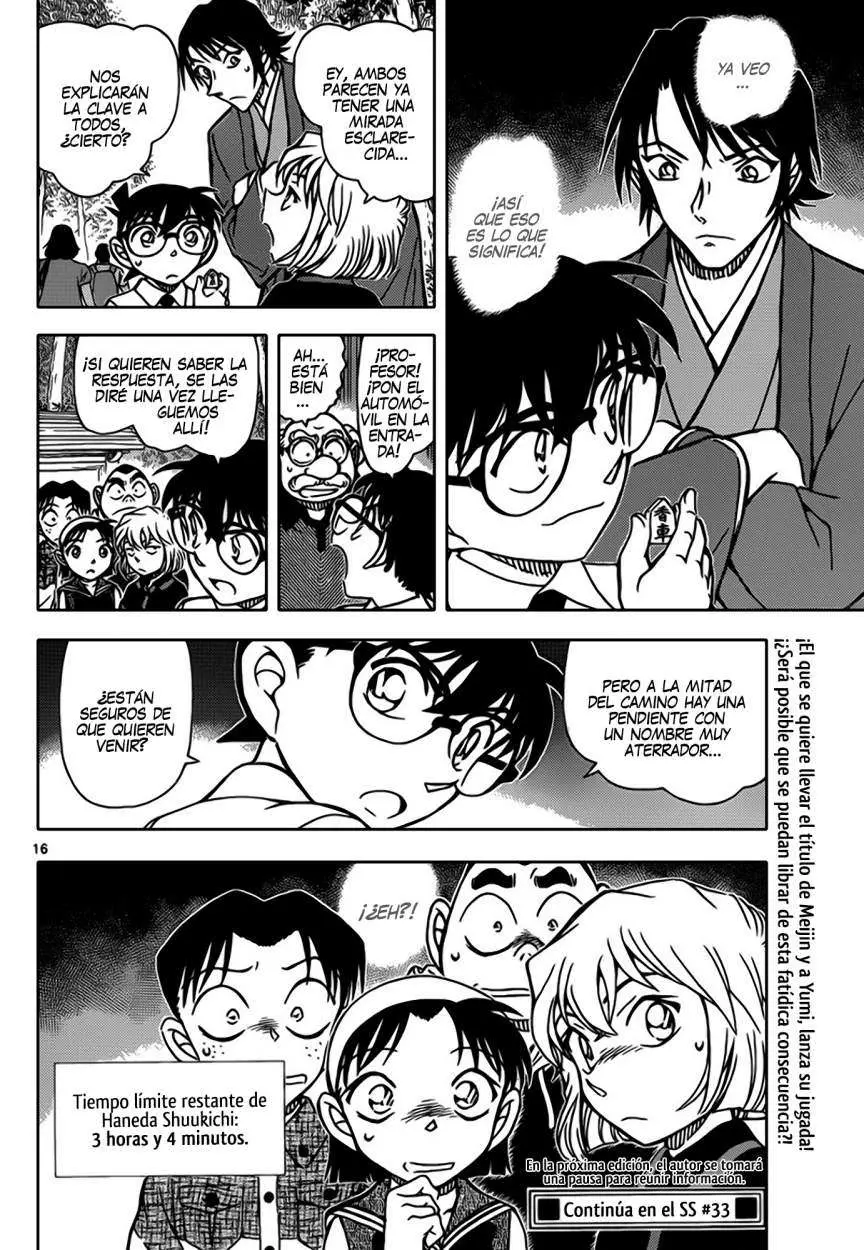 Detective Conan capítulo 900, página 17