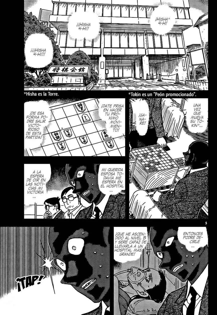 Detective Conan capítulo 901, página 6