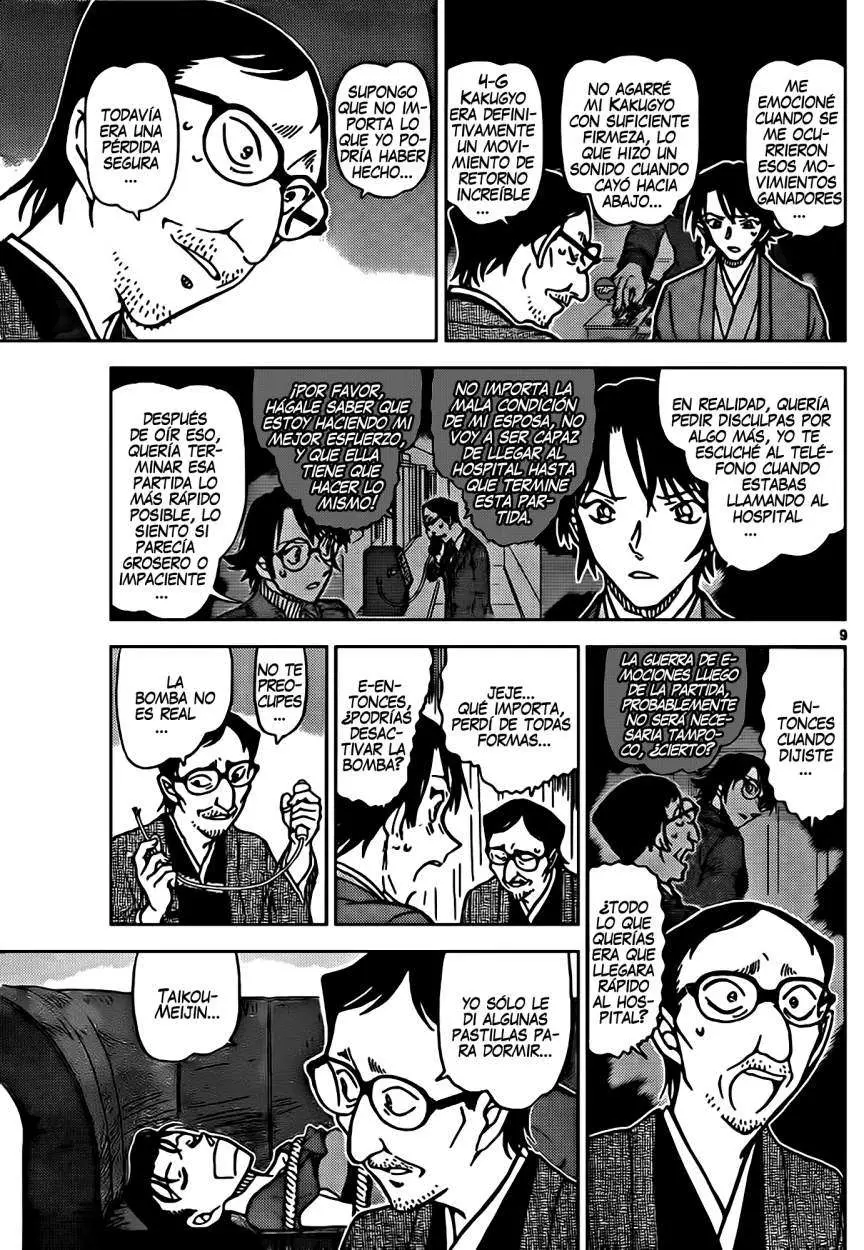 Detective Conan capítulo 902, página 10