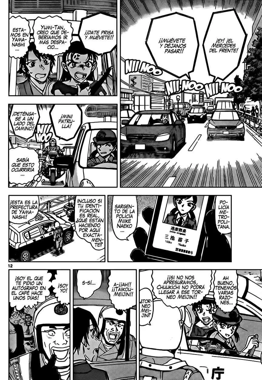 Detective Conan capítulo 902, página 13