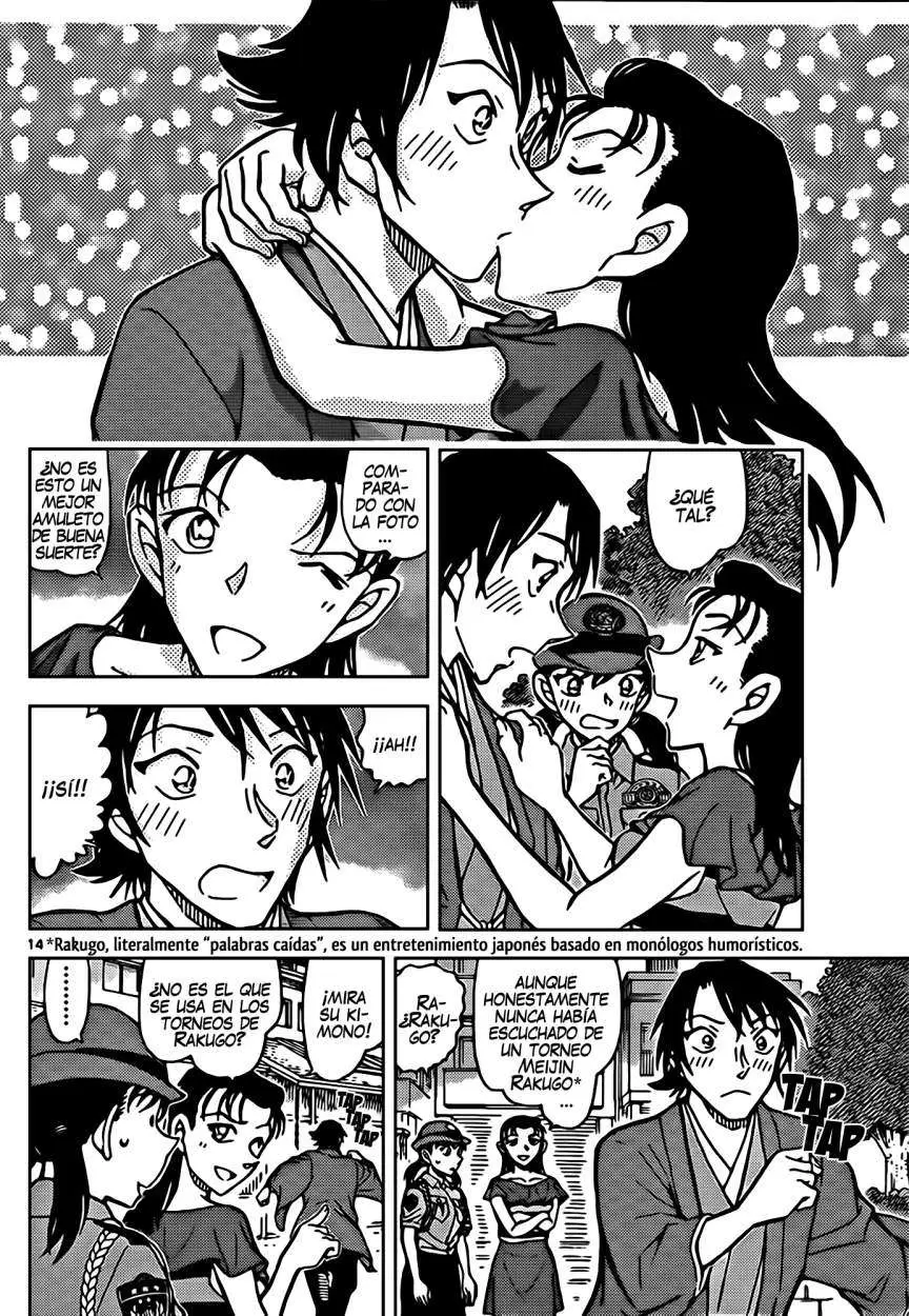 Detective Conan capítulo 902, página 15