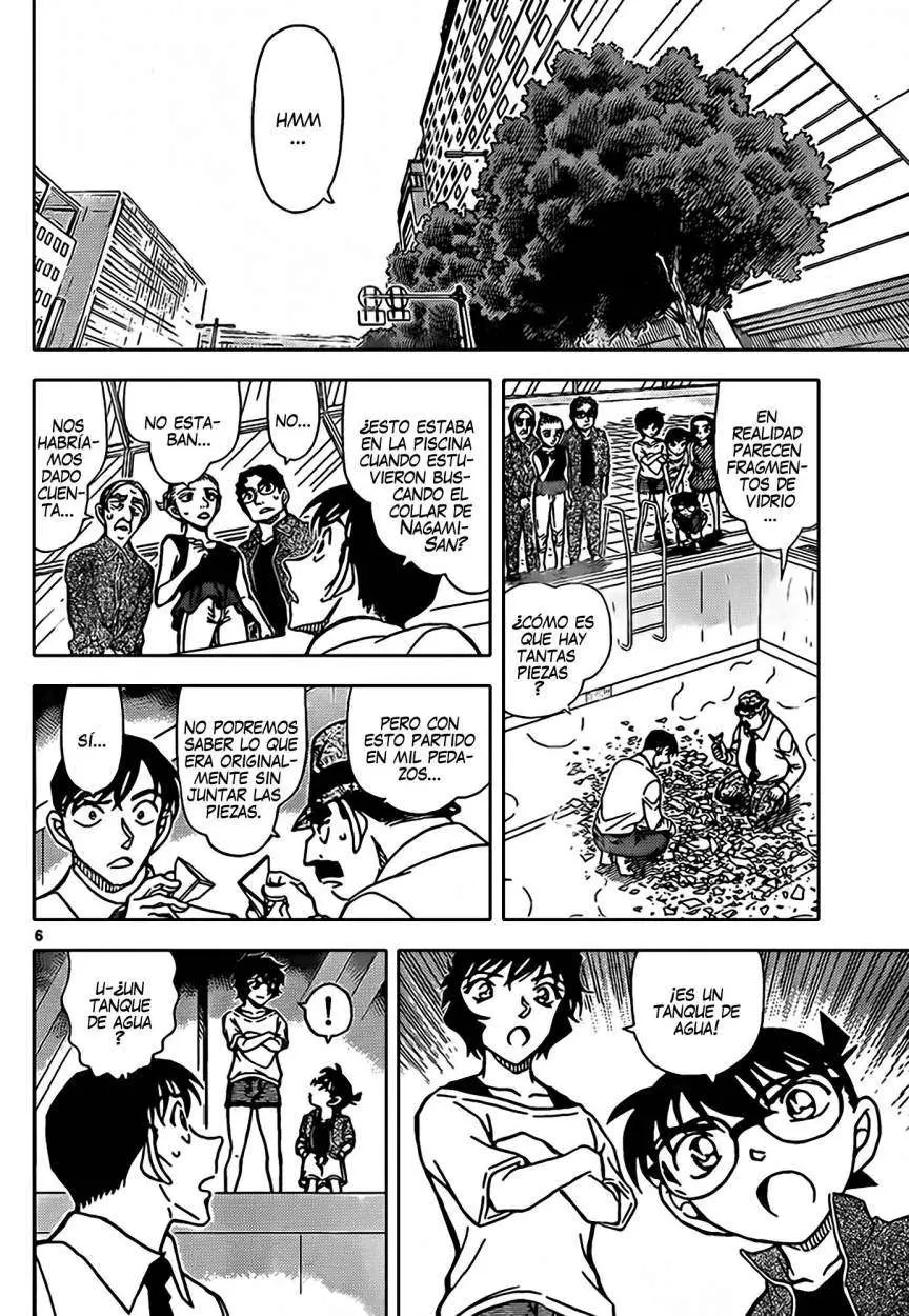 Detective Conan capítulo 904, página 7