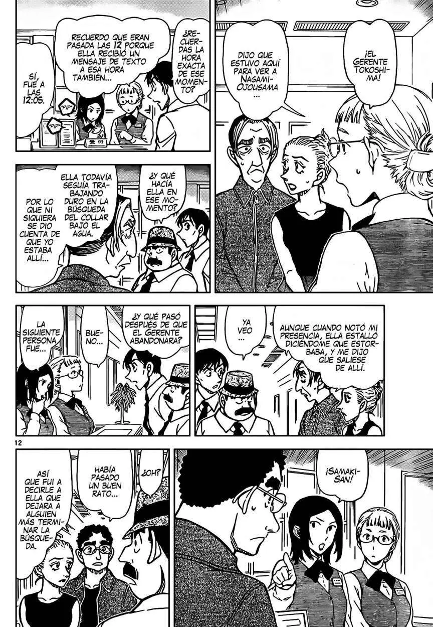 Detective Conan capítulo 904, página 13