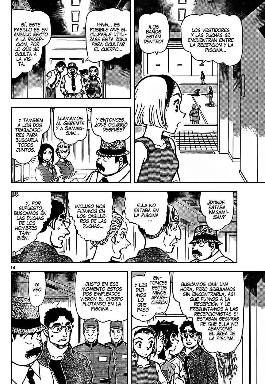Detective Conan capítulo 904, página 15