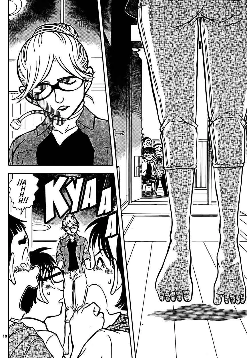 Detective Conan capítulo 906, página 11