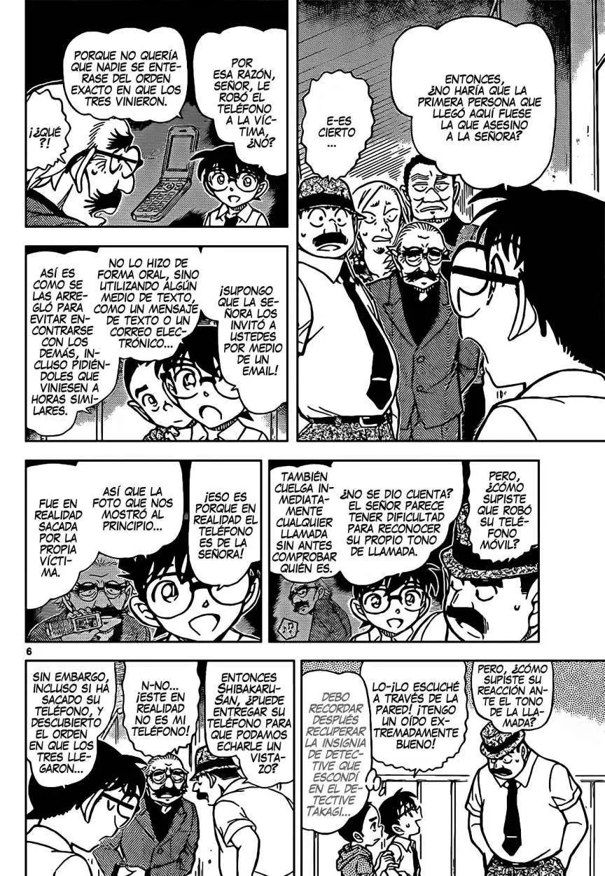 Detective Conan capítulo 908, página 7