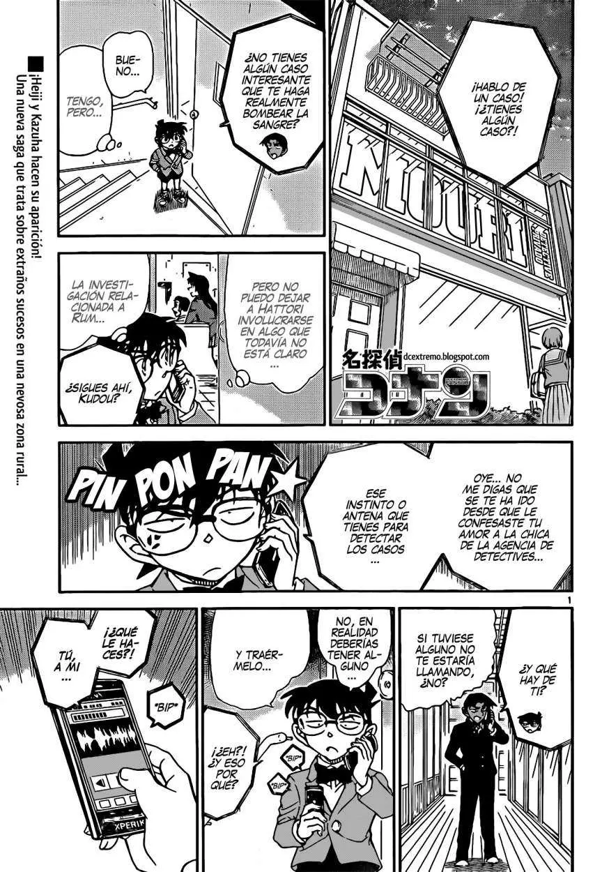 Detective Conan capítulo 909, página 1