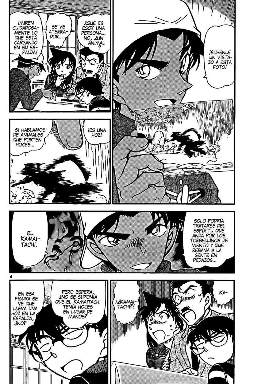 Detective Conan capítulo 909, página 4