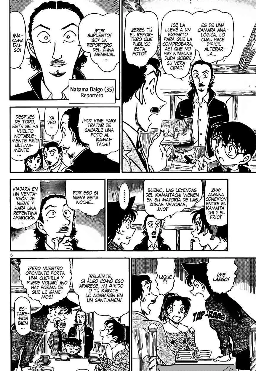 Detective Conan capítulo 909, página 6