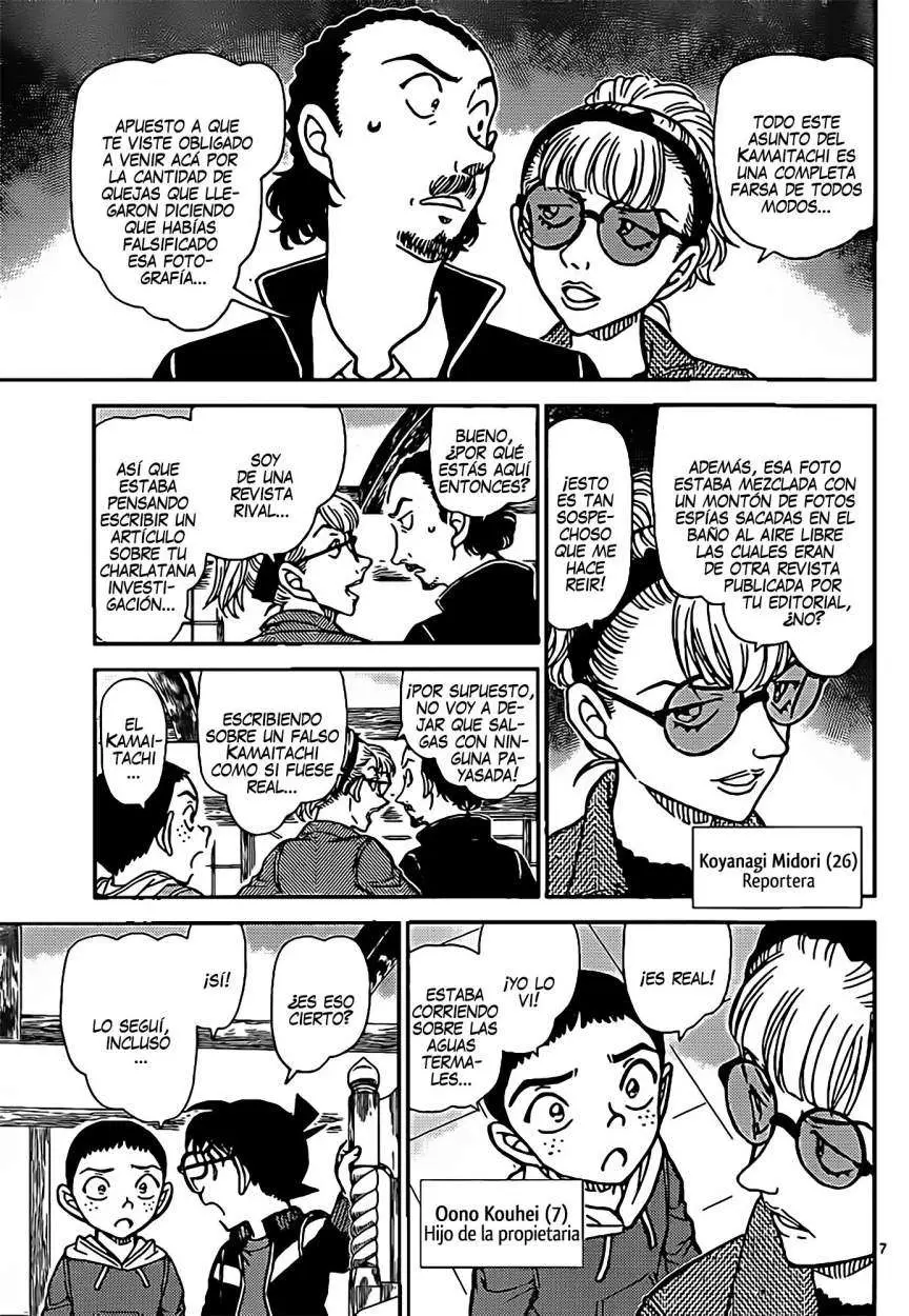 Detective Conan capítulo 909, página 7