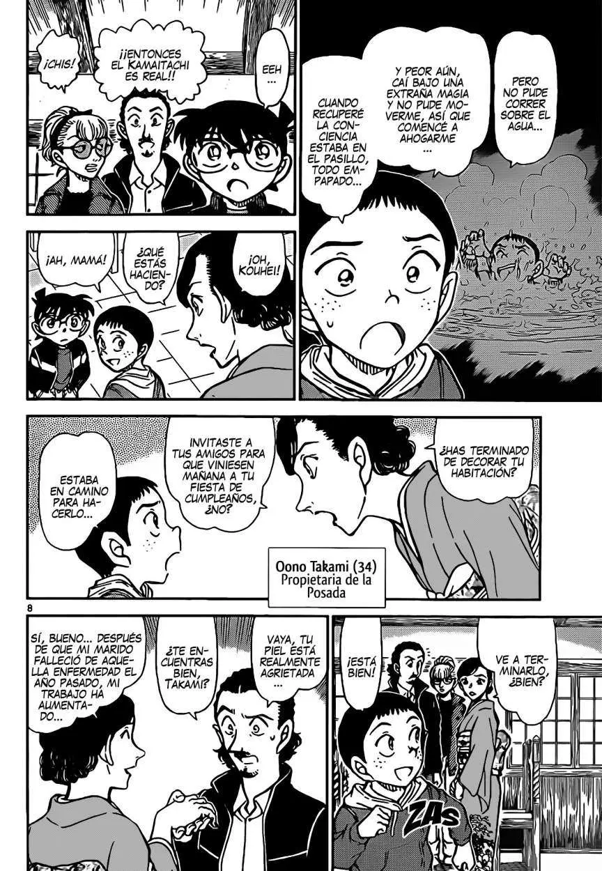 Detective Conan capítulo 909, página 8