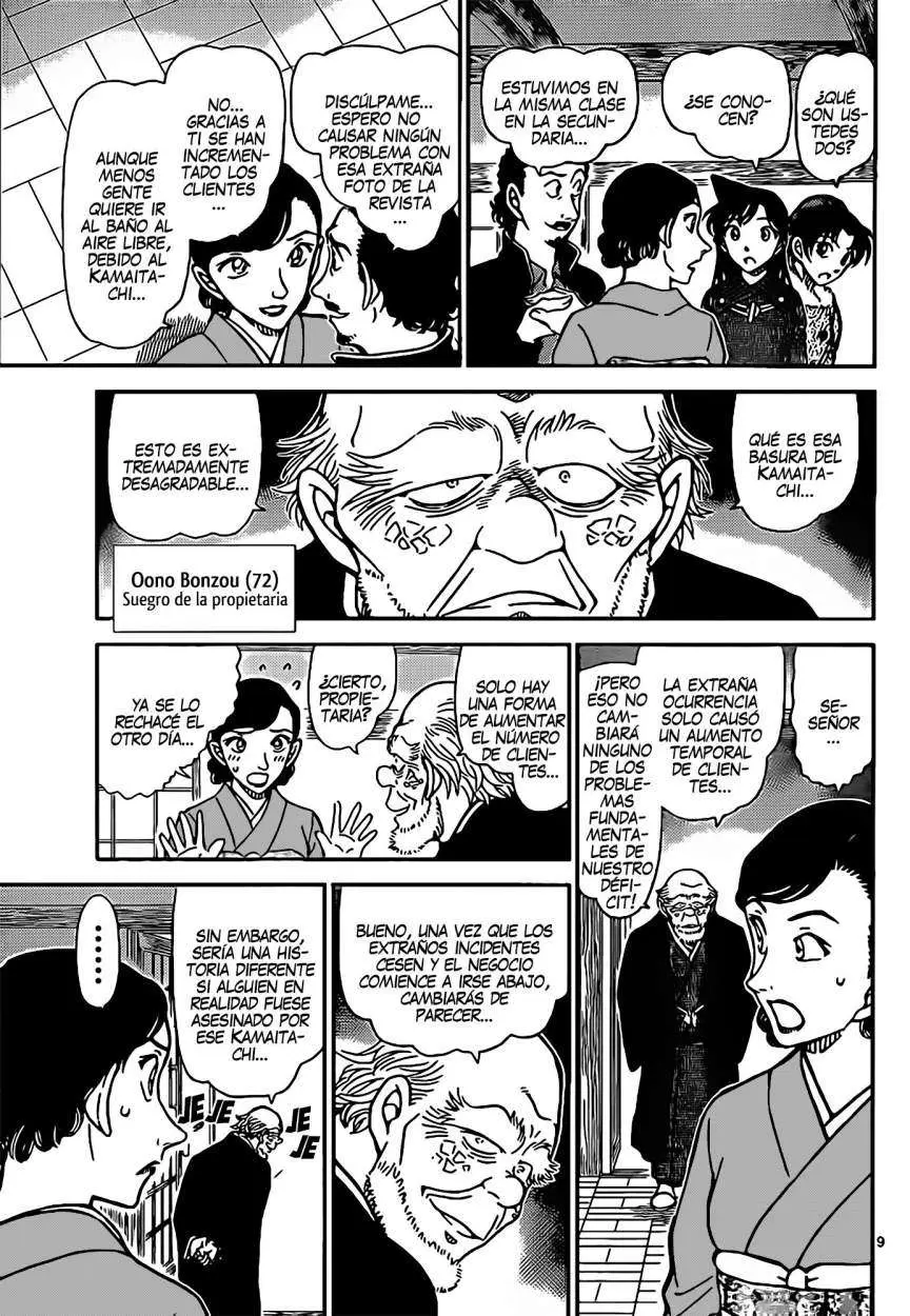 Detective Conan capítulo 909, página 9