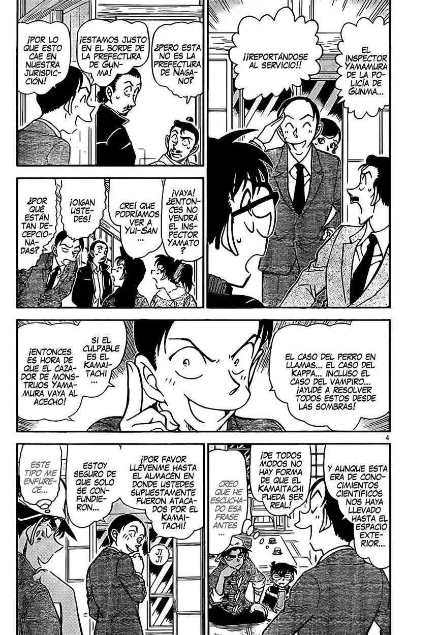 Detective Conan capítulo 910, página 5