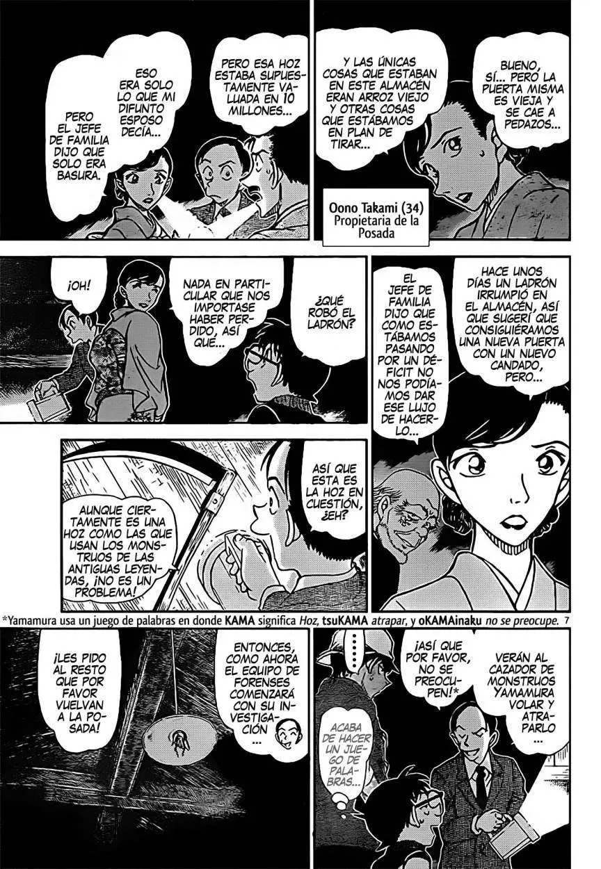 Detective Conan capítulo 910, página 8