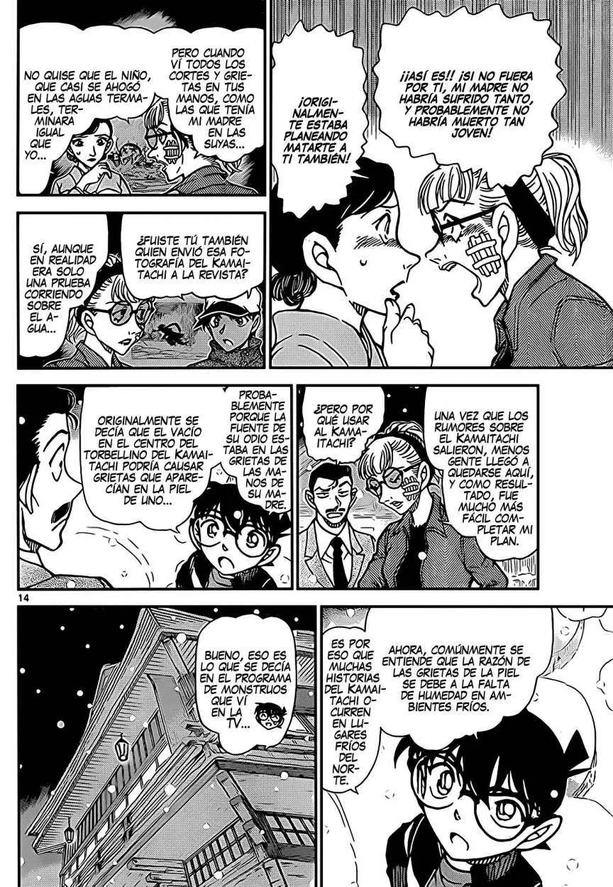 Detective Conan capítulo 912, página 15