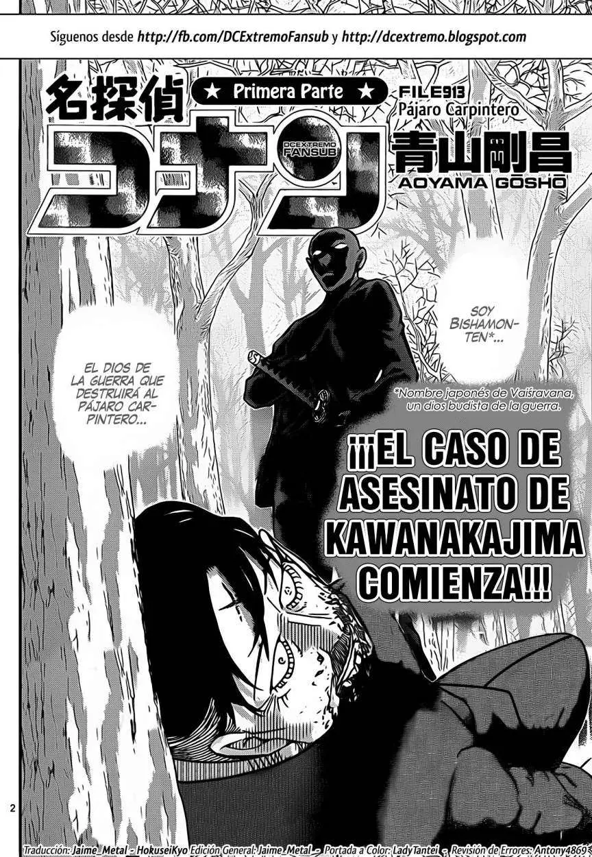 Detective Conan capítulo 913, página 3
