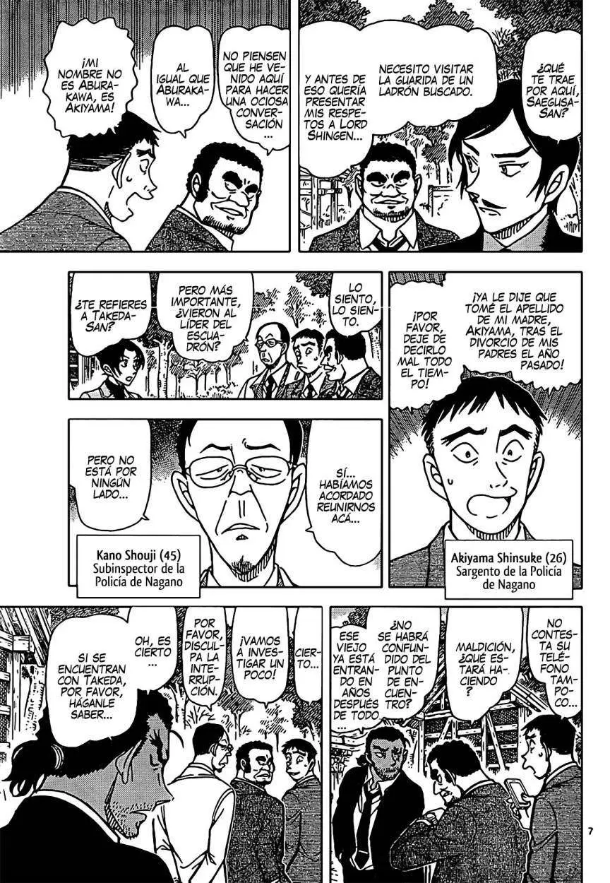 Detective Conan capítulo 913, página 8