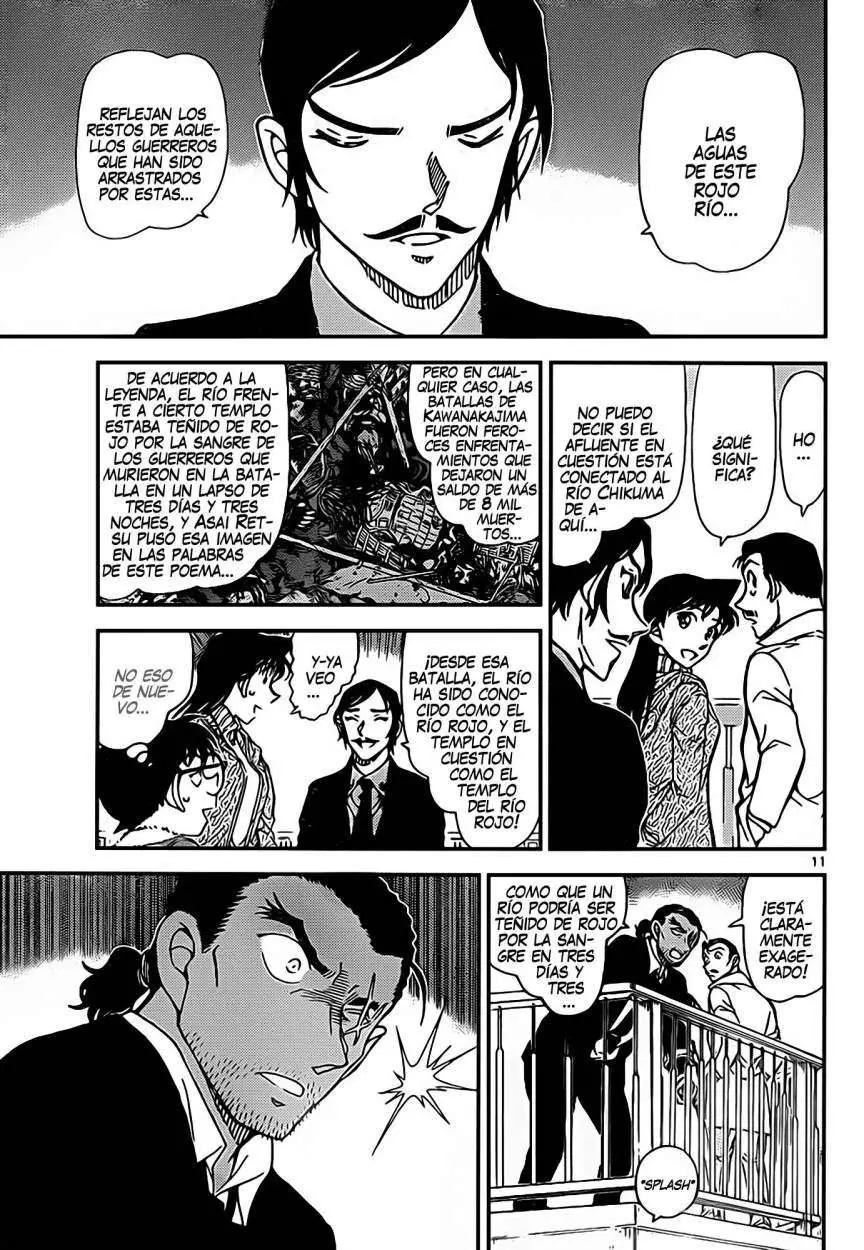 Detective Conan capítulo 913, página 12
