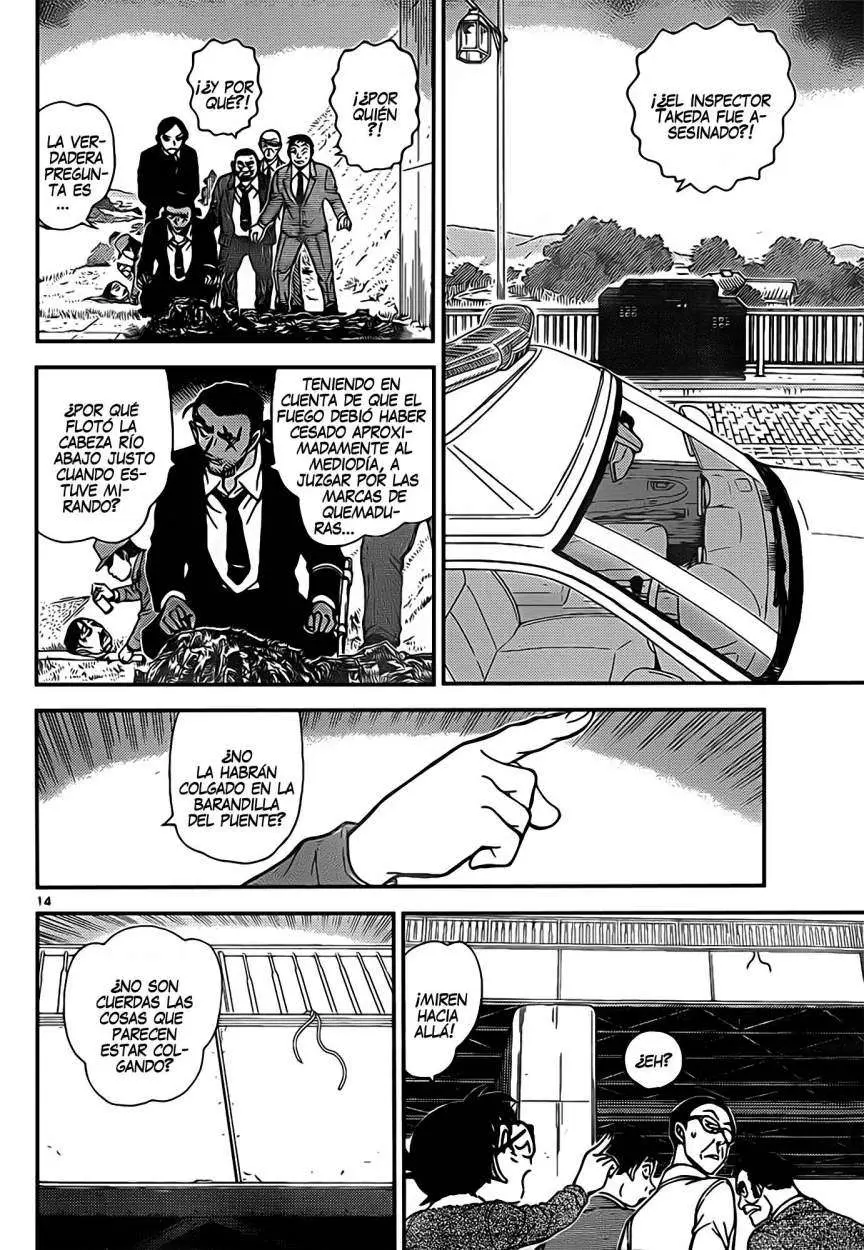 Detective Conan capítulo 913, página 15