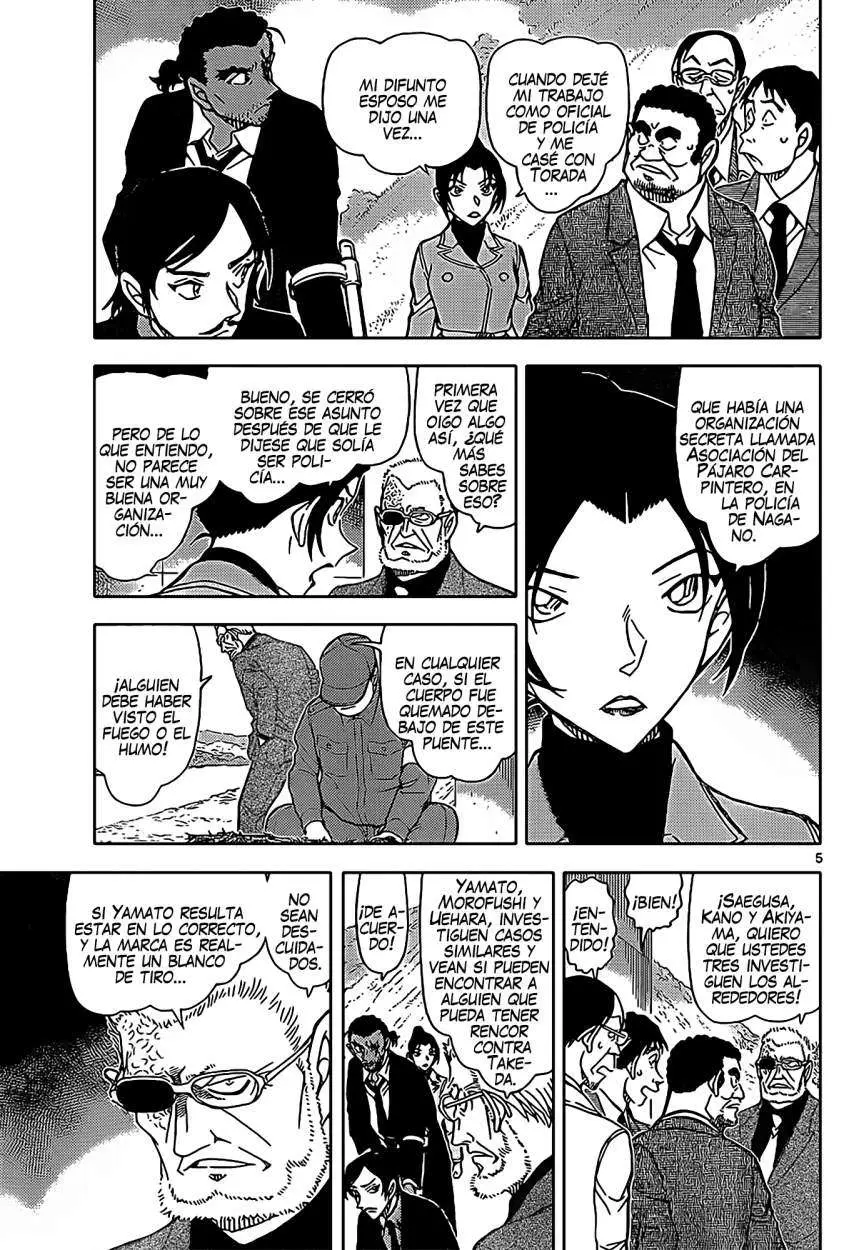 Detective Conan capítulo 914, página 6
