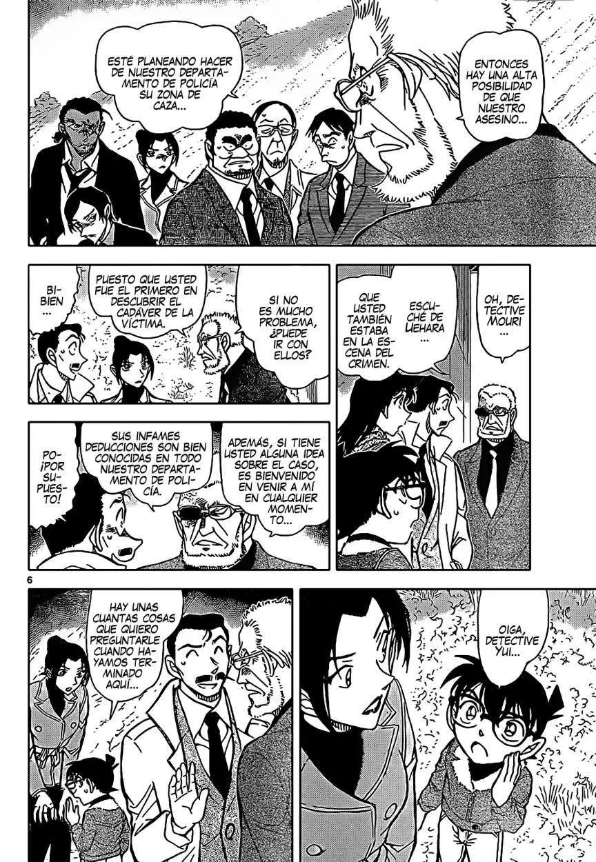 Detective Conan capítulo 914, página 7